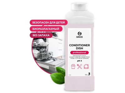 Изображение товара Кондиционер для посудомоечных машин Conditioner Dish 1л (12шт/уп) Х в Миди Лтд