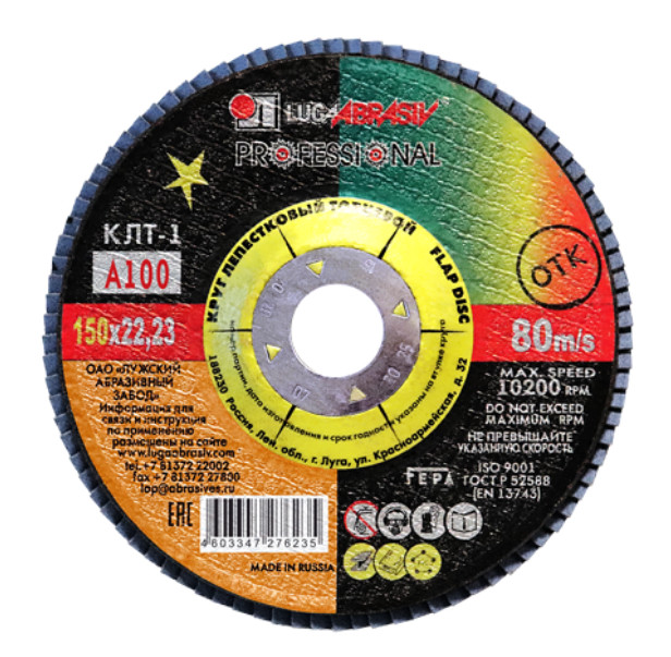 ЦБ-00033921 ЦБ-00033921