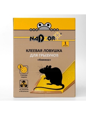 Изображение товара Ловушка клеевая NADZOR для грызунов Книжка (50шт/кор) в Миди Лтд