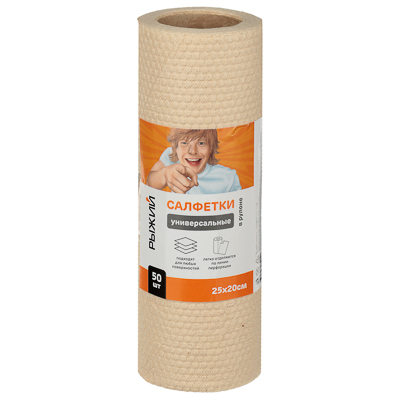 Изображение товара Салфетки в рулоне 50шт 20х25см РЫЖИЙ          ХХ в Миди Лтд