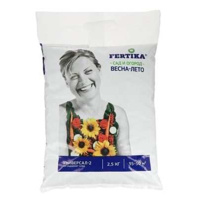 Удобрение Фертика Универсал-2 Весна-Лето 2,5кг (400шт/уп) - фото в Миди Лтд Изображение товара Удобрение Фертика Универсал-2 Весна-Лето 2,5кг (400шт/уп) в Миди Лтд