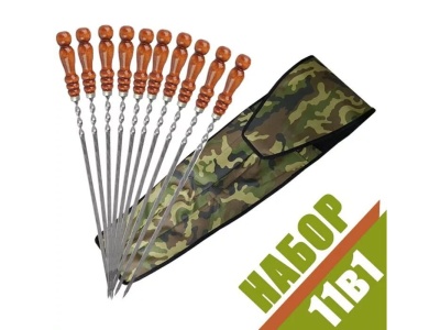 Набор шампуров Премиум 50см нерж. сталь, деревянная ручка 10шт в чехле  - фото в Миди Лтд Изображение товара Набор шампуров Премиум 50см нерж. сталь, деревянная ручка 10шт в чехле  в Миди Лтд