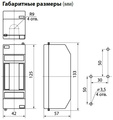 Бокс КМПн 1/2 для 1-2-х авт.выкл наружн установка TDM - фото в Миди Лтд Изображение товара Бокс КМПн 1/2 для 1-2-х авт.выкл наружн установка TDM в Миди Лтд