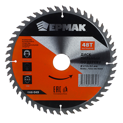 Диск пильный по дереву 210х32х48Т ЕРМАК Быстрый рез 666-049 (50шт/кор) - фото в Миди Лтд Изображение товара Диск пильный по дереву 210х32х48Т ЕРМАК Быстрый рез 666-049 (50шт/кор) в Миди Лтд