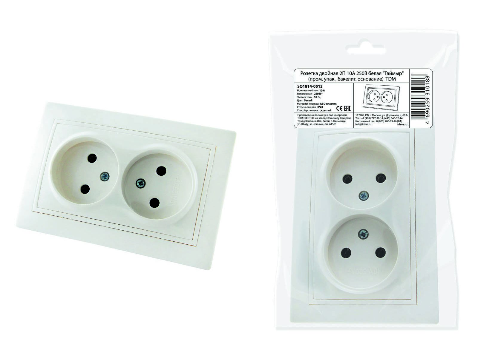 Изображение товара Розетка 2-я 2P белая Таймыр 10А (пром. упак, бакелит. основание) 250В TDM в Миди Лтд