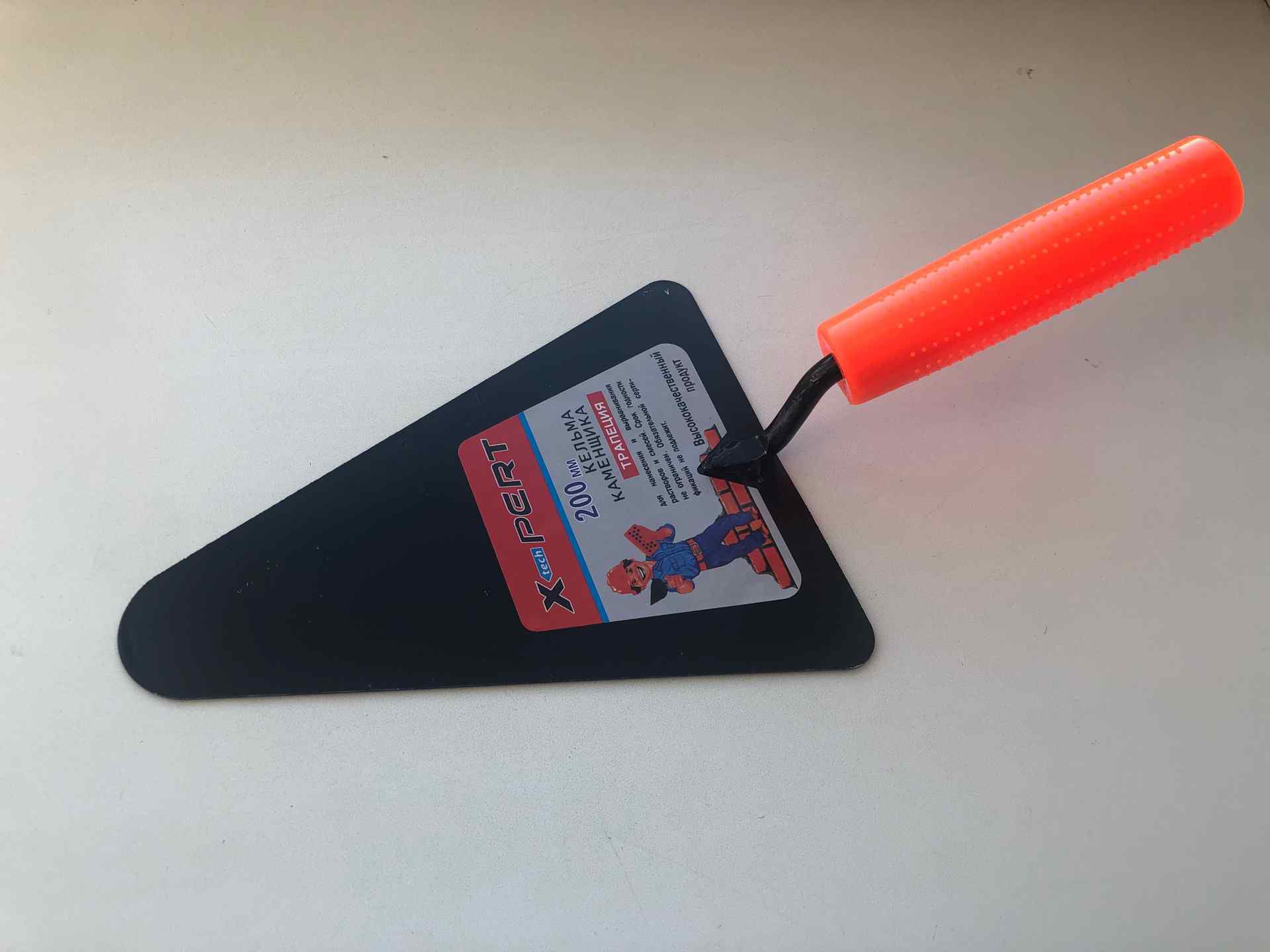 Кельма каменщика 200мм Треугольник пластиковая ручка XPERT (60шт/уп) - фото в Миди Лтд Изображение товара Кельма каменщика 200мм Треугольник пластиковая ручка XPERT (60шт/уп) в Миди Лтд