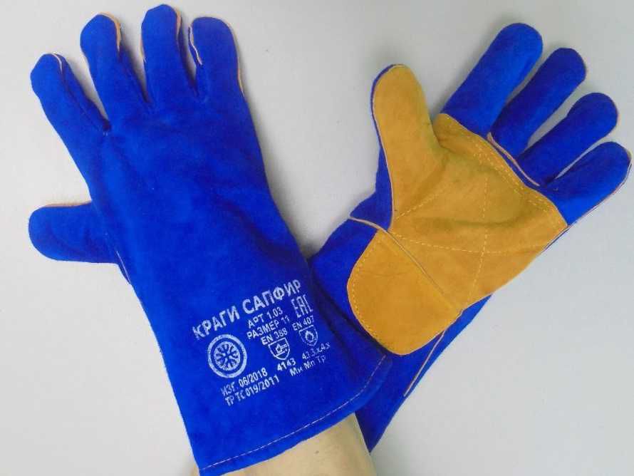 Краги спилковые ТРЕК САПФИР ЛЮКС пятипалые с подкладкой (12шт/уп) - фото в Миди Лтд Изображение товара Краги спилковые ТРЕК САПФИР ЛЮКС пятипалые с подкладкой (12шт/уп) в Миди Лтд