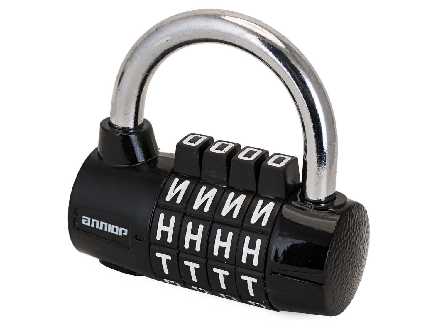 Изображение товара Замок навесной ВС1К-60/7 (HD01) черный кодовый d=7мм Аллюр  Х в Миди Лтд