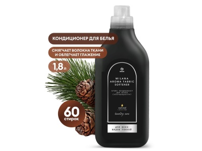 Изображение товара Кондиционер для белья концентрированный Milana Oud rood1,8л (6шт/уп) Х в Миди Лтд