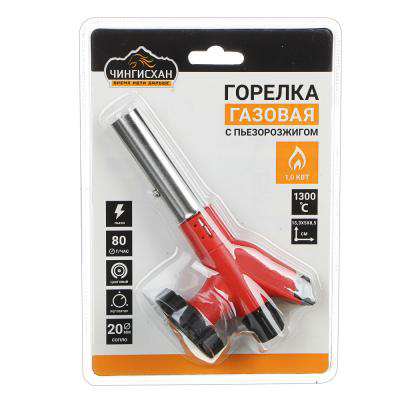 Изображение товара Горелка газовая с пьезоподжигом ЧИНГИСХАН   ХХ в Миди Лтд