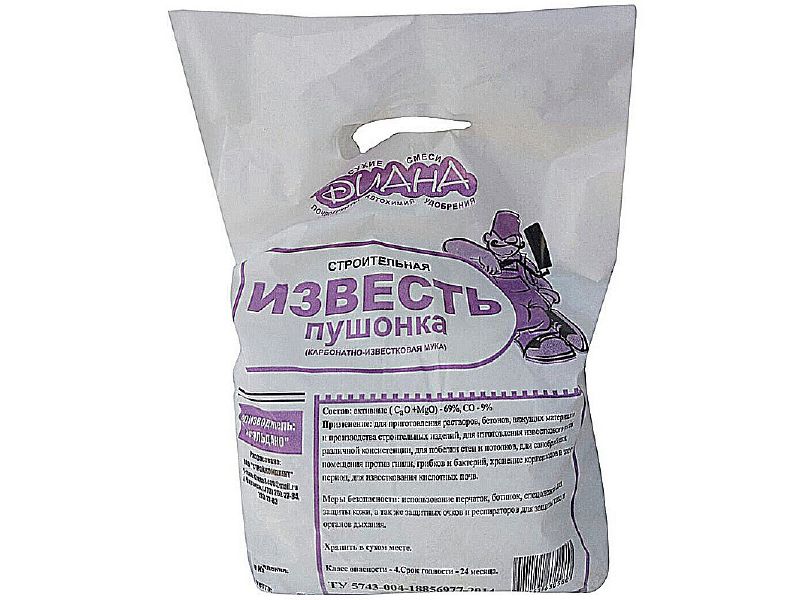 Известь пушонка 2кг ДИАНА (15шт/уп) - фото в Миди Лтд Изображение товара Известь пушонка 2кг ДИАНА (15шт/уп) в Миди Лтд