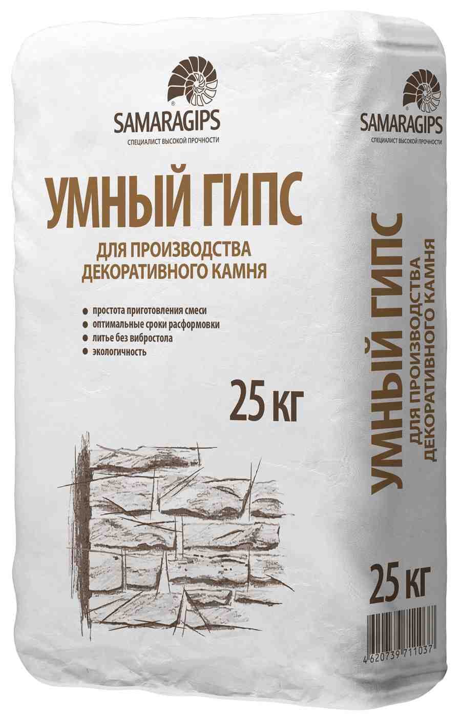 Гипс Умный готовая сухая смесь для производства декоративного камня 25кг  (56шт/пал) - фото в Миди Лтд Изображение товара Гипс Умный готовая сухая смесь для производства декоративного камня 25кг  (56шт/пал) в Миди Лтд