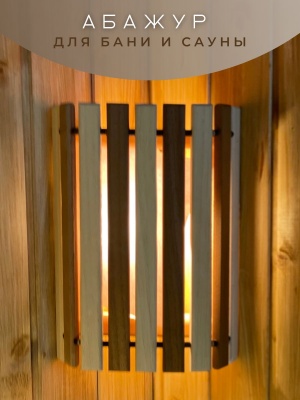 Изображение товара Абажур угловой термо в Миди Лтд