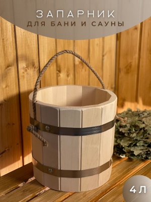 Изображение товара Запарник 4л в Миди Лтд