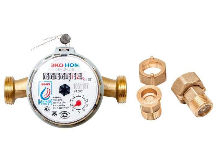 Счетчик для воды 15" антимагнитный с обратным клапаном ЭКО НОМ (10шт/уп) - фото в Миди Лтд Изображение товара Счетчик для воды 15" антимагнитный с обратным клапаном ЭКО НОМ (10шт/уп) в Миди Лтд