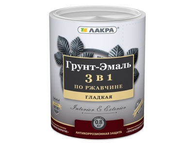 Грунт-эмаль по ржавчине 3в1 Лакра желтый 0,8кг (10шт/уп; 640шт/пал) - фото в Миди Лтд Изображение товара Грунт-эмаль по ржавчине 3в1 Лакра желтый 0,8кг (10шт/уп; 640шт/пал) в Миди Лтд