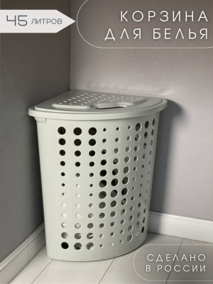 Корзина для белья МОЛЕТТА угловая с крышкой 45л светло-серая (6шт/уп) - фото в Миди Лтд Изображение товара Корзина для белья МОЛЕТТА угловая с крышкой 45л светло-серая (6шт/уп) в Миди Лтд