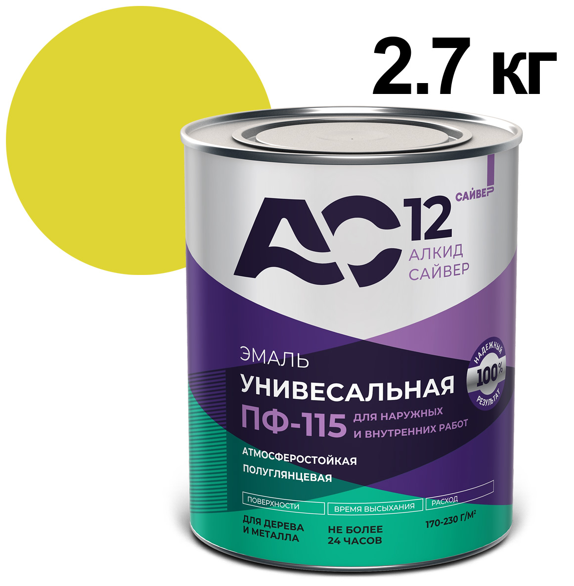 ЦБ-00030637