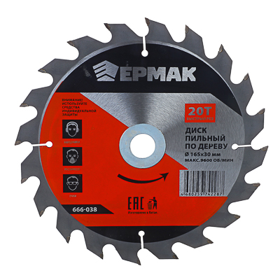 Диск пильный по дереву 165х30х20Т ЕРМАК Быстрый рез 666-038 (100шт/кор) - фото в Миди Лтд Изображение товара Диск пильный по дереву 165х30х20Т ЕРМАК Быстрый рез 666-038 (100шт/кор) в Миди Лтд