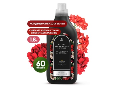 Изображение товара Кондиционер для белья концентрированный Milana spring bloom 1,8л (6шт/уп) в Миди Лтд