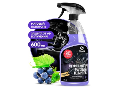 Изображение товара Средство полирующее Polyrole Matte виноград 600мл (6шт/уп) в Миди Лтд