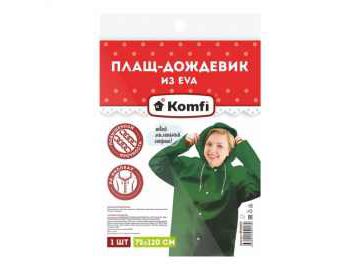 Изображение товара Дождевик с капюшоном на кнопках EVA зеленый (50шт/уп) в Миди Лтд