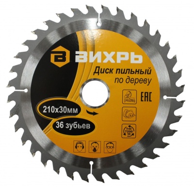 Изображение товара Диск пильный по дереву 210х30мм Вихрь 36 зубьев в Миди Лтд