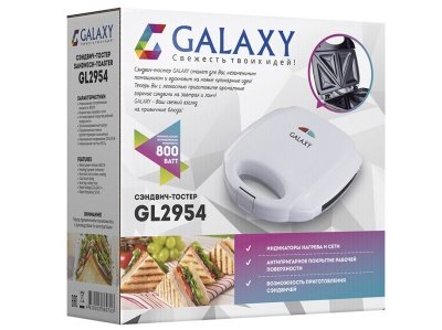 Сэндвич-тостер электрический GALAXY GL 2954 800Вт антипригарное покрытие Х - фото в Миди Лтд Изображение товара Сэндвич-тостер электрический GALAXY GL 2954 800Вт антипригарное покрытие Х в Миди Лтд