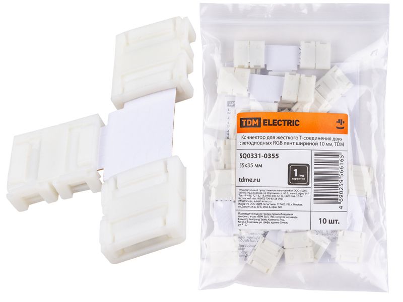 Коннектор для жесткого T-соединения светодиодных RGB лент 10мм TDM - фото в Миди Лтд Изображение товара Коннектор для жесткого T-соединения светодиодных RGB лент 10мм TDM в Миди Лтд