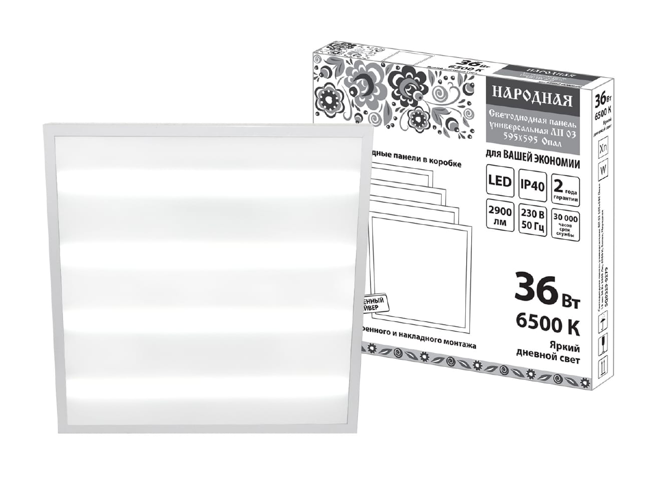 Светодиодная панель с драйвером ЛП 03 595х595 Опал 19 мм 2900 лм 36Вт 6500К TDM - фото в Миди Лтд Изображение товара Светодиодная панель с драйвером ЛП 03 595х595 Опал 19 мм 2900 лм 36Вт 6500К TDM в Миди Лтд