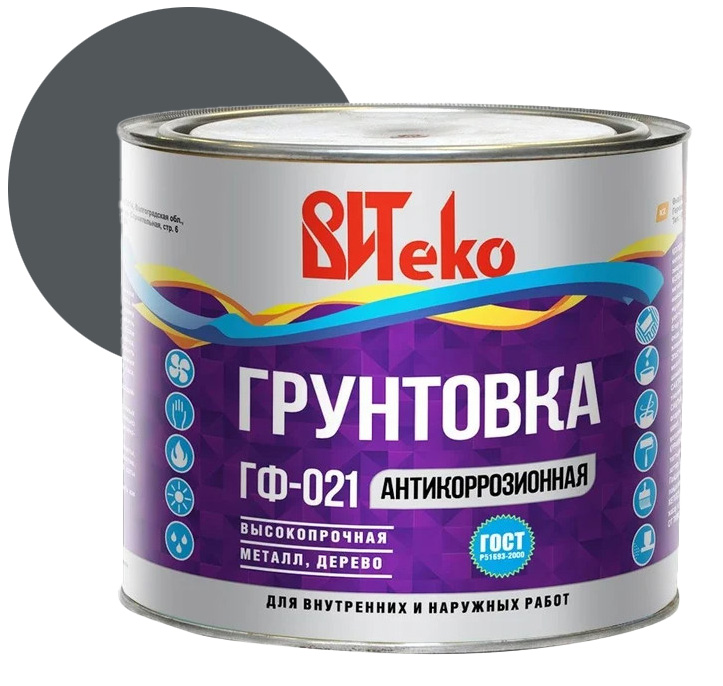 Изображение товара Грунт ГФ-021 ВИТЕКО серый 2,6кг (6шт/уп; 300шт/пал) Х в Миди Лтд