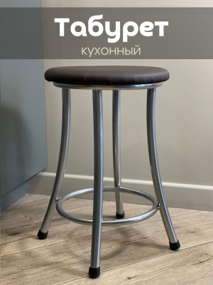 Изображение товара Табурет Лилия Хром 32*32*45см Кожзам коричневый в Миди Лтд