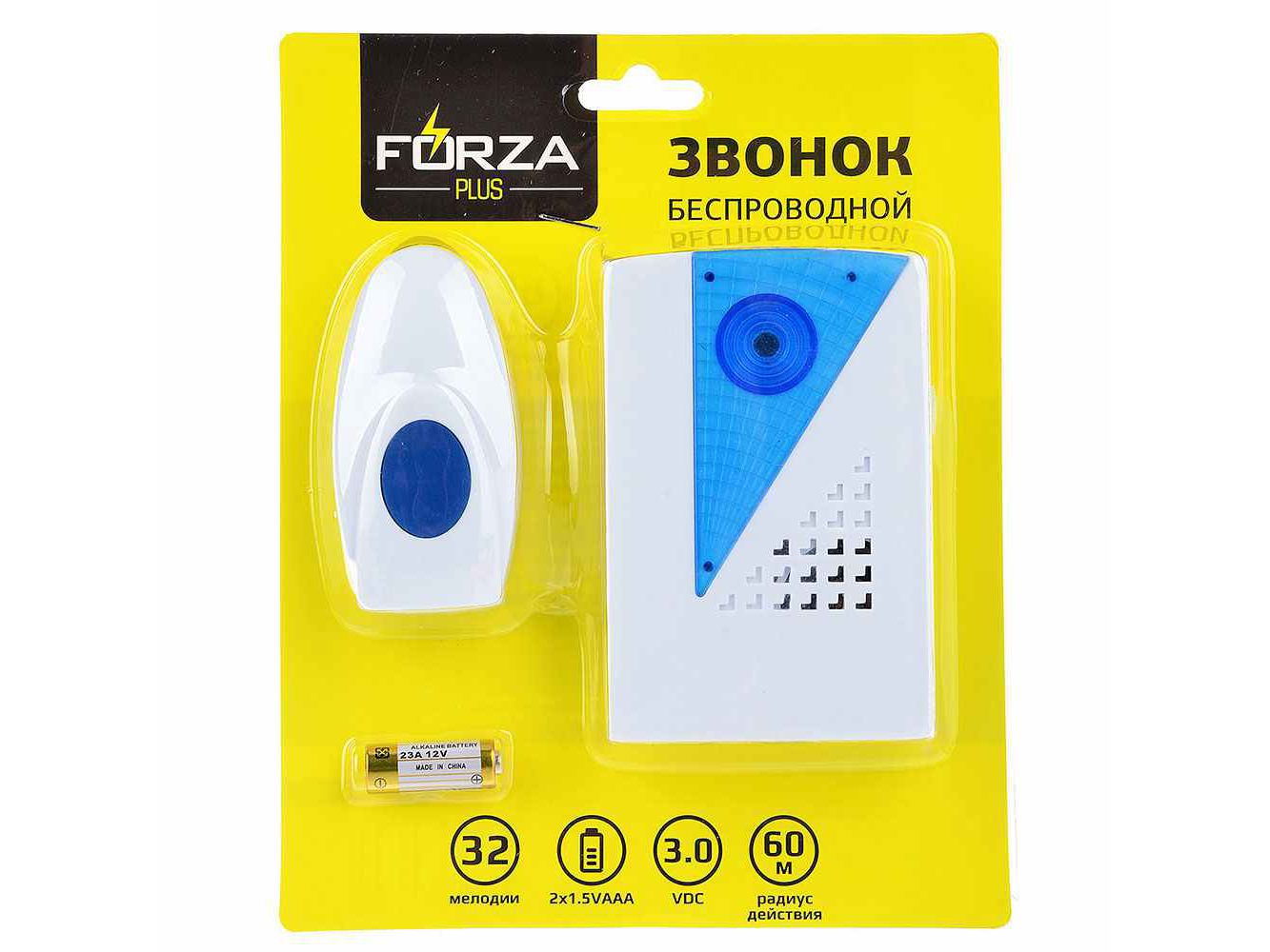 Звонок беспроводной 32 мелодии 3.0VDC       ХХ - фото в Миди Лтд Изображение товара Звонок беспроводной 32 мелодии 3.0VDC       ХХ в Миди Лтд
