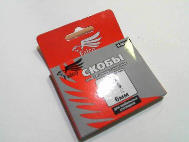 Скоба 12мм (11,3*0,7мм) д/мебел.степлера тип53            ХХ - фото в Миди Лтд Изображение товара Скоба 12мм (11,3*0,7мм) д/мебел.степлера тип53            ХХ в Миди Лтд