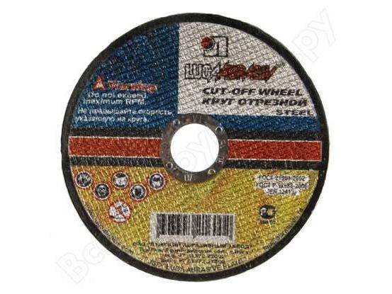 Изображение товара Диск отрезной по металлу LUGA 150*1,8*22 (25шт/уп)  Х в Миди Лтд