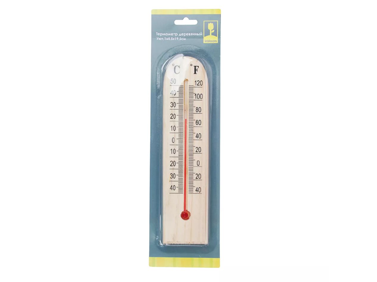 Термометр деревянный Уют 1*4,5*19,5см                ХХ - фото в Миди Лтд Изображение товара Термометр деревянный Уют 1*4,5*19,5см                ХХ в Миди Лтд