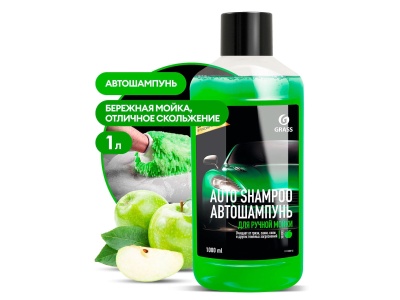 Средство моющее Auto Shampoo яблоко 1,0кг (16шт/уп) - фото в Миди Лтд Изображение товара Средство моющее Auto Shampoo яблоко 1,0кг (16шт/уп) в Миди Лтд