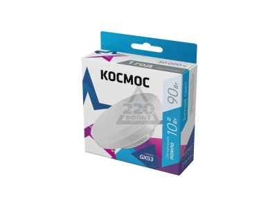 Лампа светодиодная Космос 10W GХ53 4500K 220В - фото в Миди Лтд Изображение товара Лампа светодиодная Космос 10W GХ53 4500K 220В в Миди Лтд