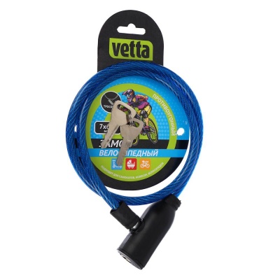 Замок велосипедный противоугонный тросовый 0,7*600мм металл, ПВХ, пластик VETTA - фото в Миди Лтд Изображение товара Замок велосипедный противоугонный тросовый 0,7*600мм металл, ПВХ, пластик VETTA в Миди Лтд