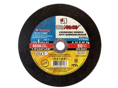 Изображение товара Круг шлифовальный по металлу LUGA 230*6*22 (20шт/кор,10шт/уп) в Миди Лтд