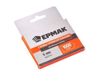 Скоба закаленная  8мм (11,3*0,7мм) д/мебел.степлера (уп-1000шт) - фото в Миди Лтд Изображение товара Скоба закаленная  8мм (11,3*0,7мм) д/мебел.степлера (уп-1000шт) в Миди Лтд