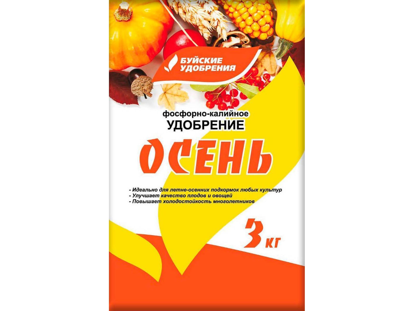 Удобрение БуйХим фосфорно-калийное Осень 3кг (10шт/уп) - фото в Миди Лтд Изображение товара Удобрение БуйХим фосфорно-калийное Осень 3кг (10шт/уп) в Миди Лтд
