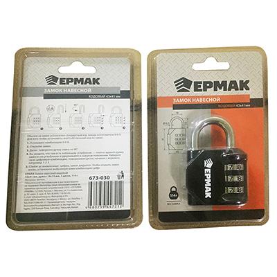 Замок навесной кодовый 41мм Ермак    ХХ - фото в Миди Лтд Изображение товара Замок навесной кодовый 41мм Ермак    ХХ в Миди Лтд