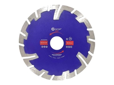 Изображение товара Диск шлифовальный алмазный CUTOP PROFI 125*5,0*8,0*22,2мм сегментный в Миди Лтд