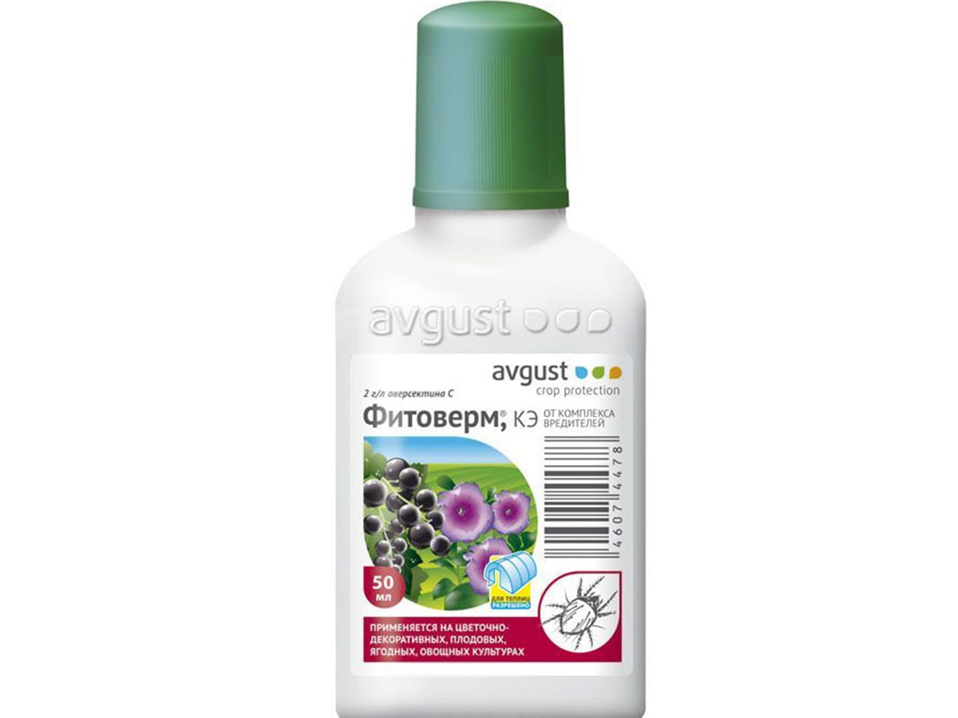 Средство Фитоверм от вредителей ВХ 50мл (19шт/уп) - фото в Миди Лтд Изображение товара Средство Фитоверм от вредителей ВХ 50мл (19шт/уп) в Миди Лтд