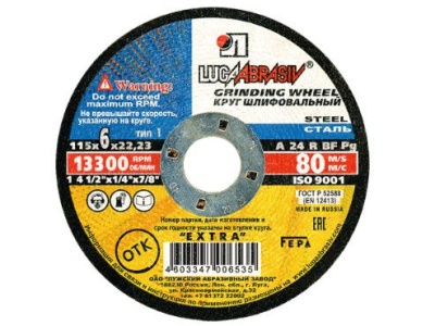 Изображение товара Круг шлифовальный по металлу LUGA 115*6*22 (80шт/кор,10шт/уп) в Миди Лтд