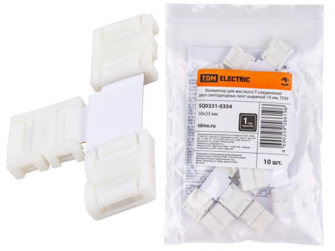 Коннектор для жесткого Т-соединения светодиодных лент 10мм TDM - фото в Миди Лтд Изображение товара Коннектор для жесткого Т-соединения светодиодных лент 10мм TDM в Миди Лтд