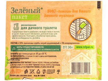 Средство Доктор Робик для дачных туалетов 30гр (24шт/уп) - фото в Миди Лтд Изображение товара Средство Доктор Робик для дачных туалетов 30гр (24шт/уп) в Миди Лтд