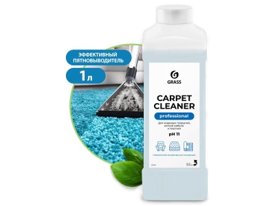 Очиститель ковровых покрытий Carpet Cleaner 1,0л (12шт/уп) - фото в Миди Лтд Изображение товара Очиститель ковровых покрытий Carpet Cleaner 1,0л (12шт/уп) в Миди Лтд