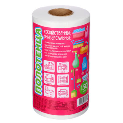 Полотенце универсальное для уборки 20*17см спанлейс рулон (150шт/рул) - фото в Миди Лтд Изображение товара Полотенце универсальное для уборки 20*17см спанлейс рулон (150шт/рул) в Миди Лтд